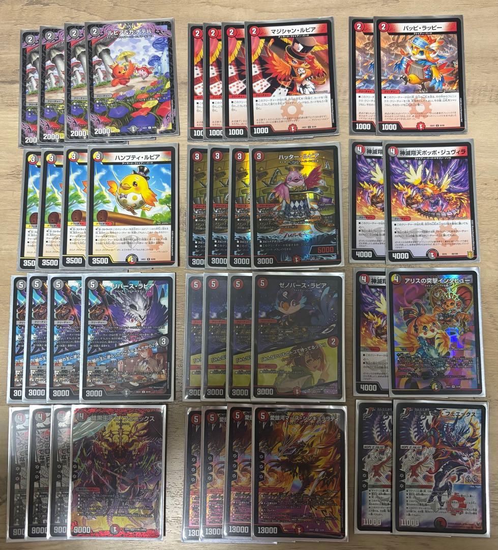 赤黒ゼノバース　ファイアーバード　フェニックス　デッキ