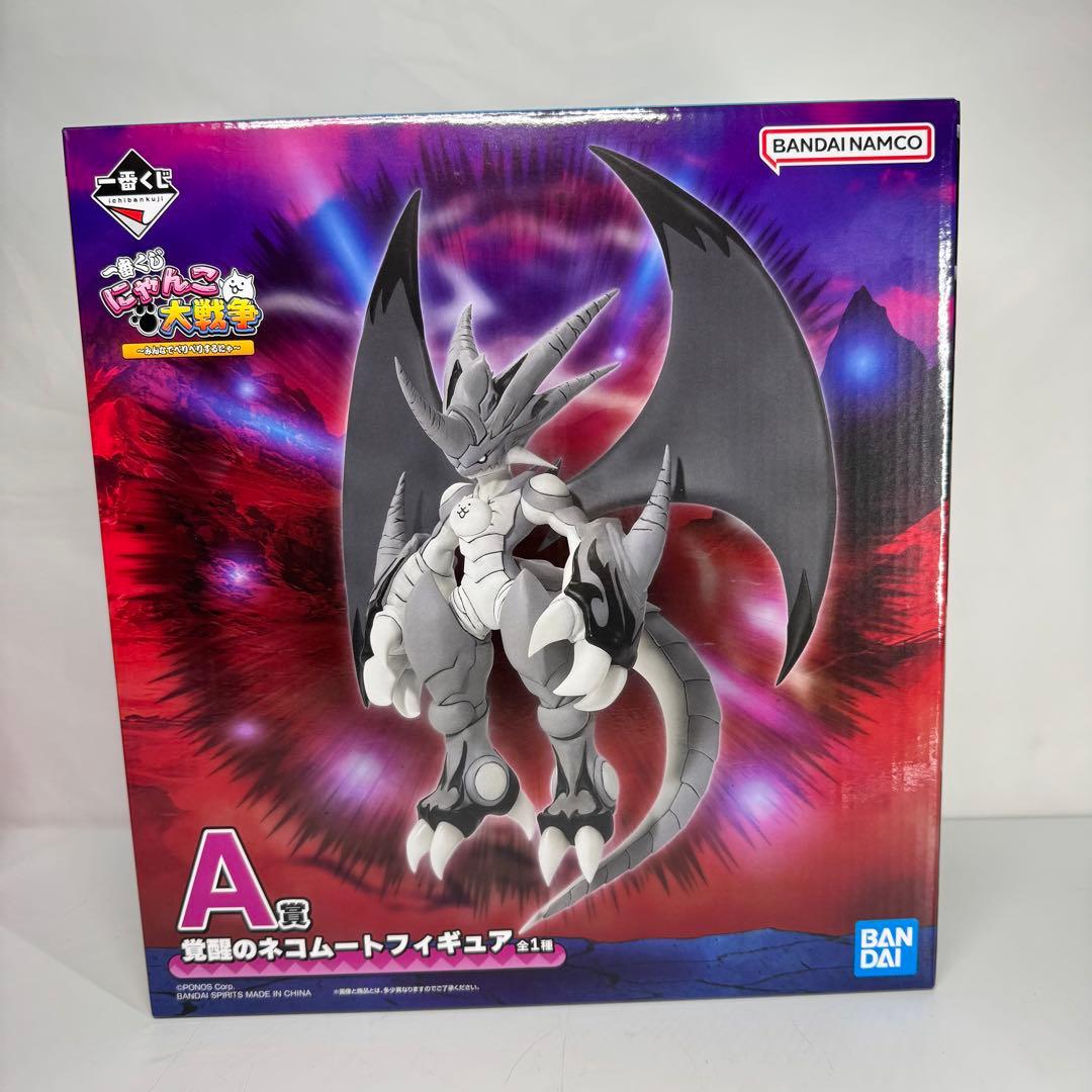 にゃんこ大戦争 一番くじ A賞 覚醒のネコムート フィギュア F賞