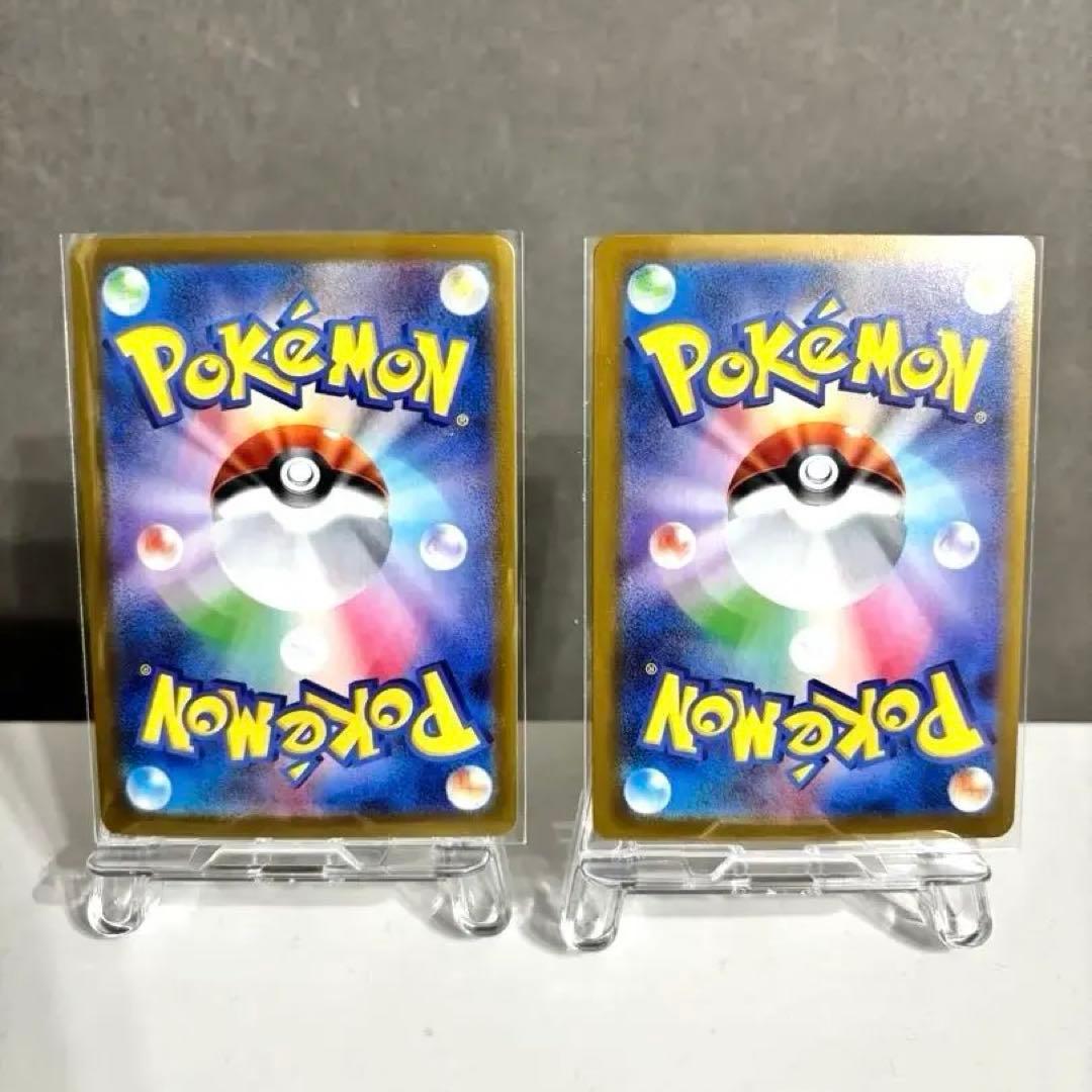 メガジガルデsar ユカリsarセット - メルカリ