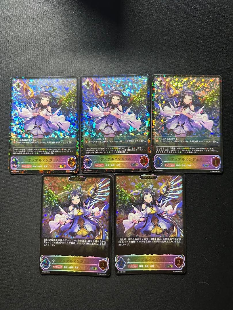 デュアルエンジェル　プロモ　SL