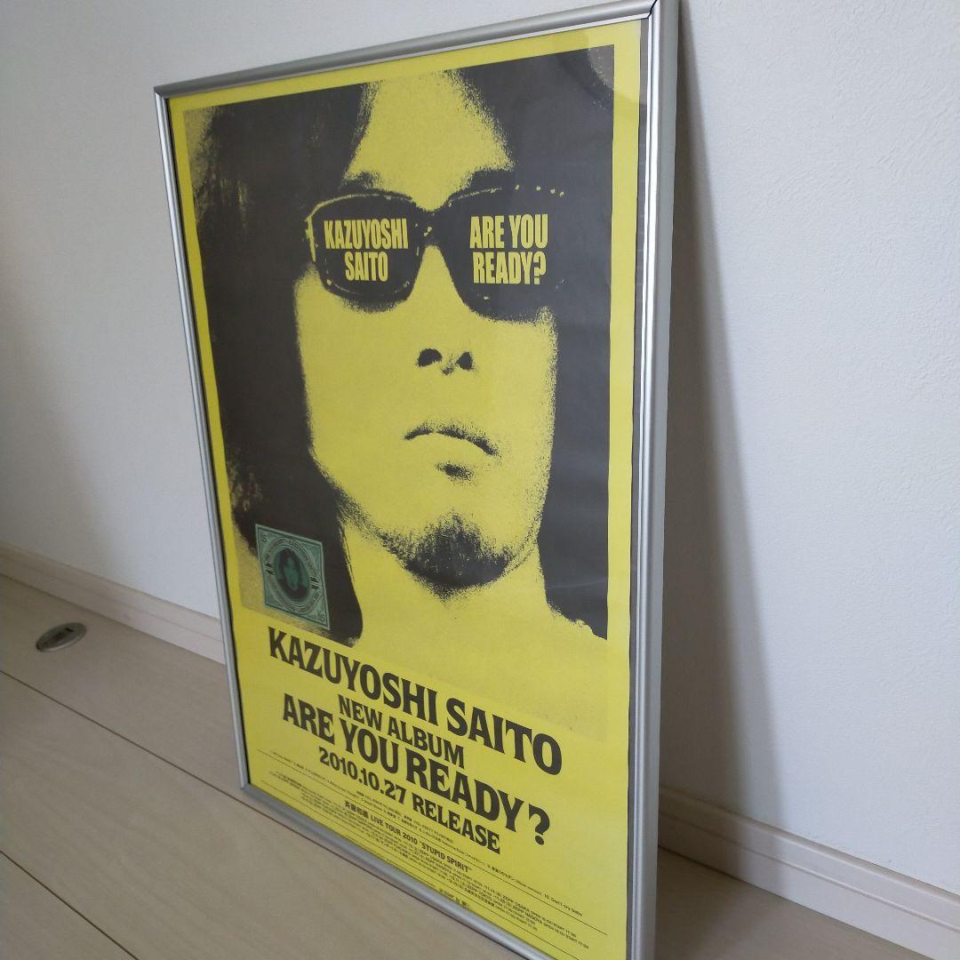 インテリアにぜひ！】斉藤和義 ポスター - メルカリ