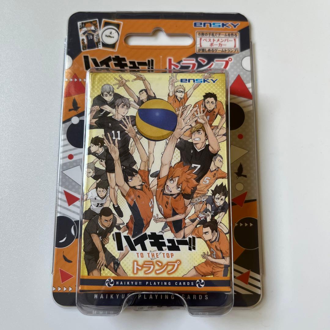ハイキュー トランプ - メルカリ