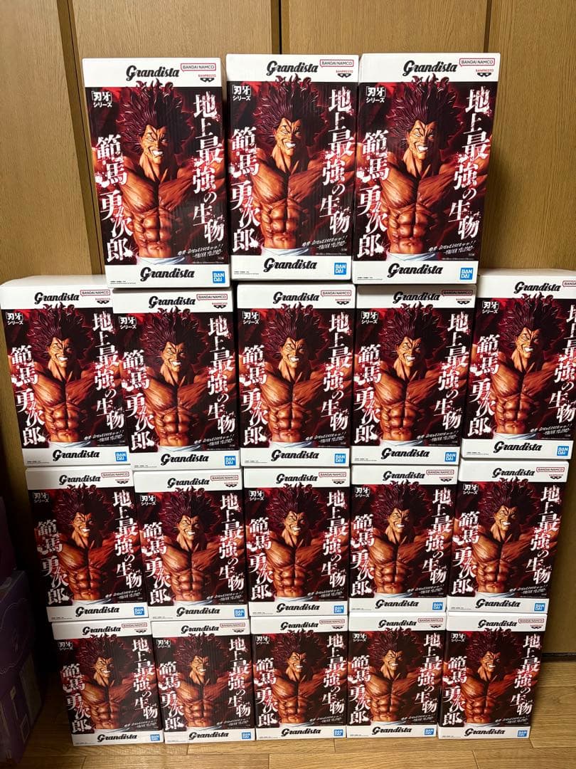 刃牙 範馬勇次郎　フィギュア　Grandista　18体セット