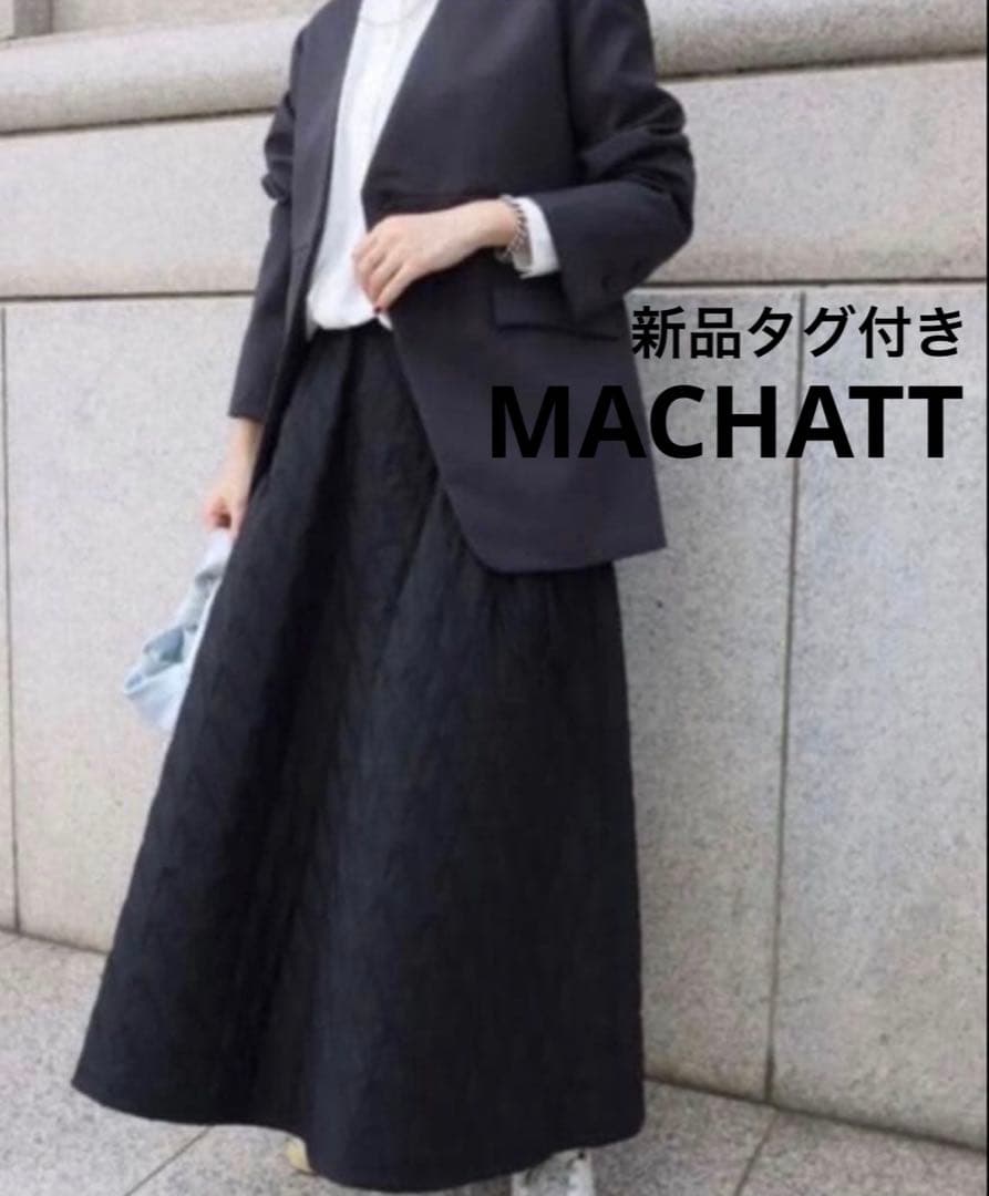 【新品タグ付き】マチャットmachatt キルティング　ロング　スカート MACHATT マチャット キルティング スカート - メルカリ