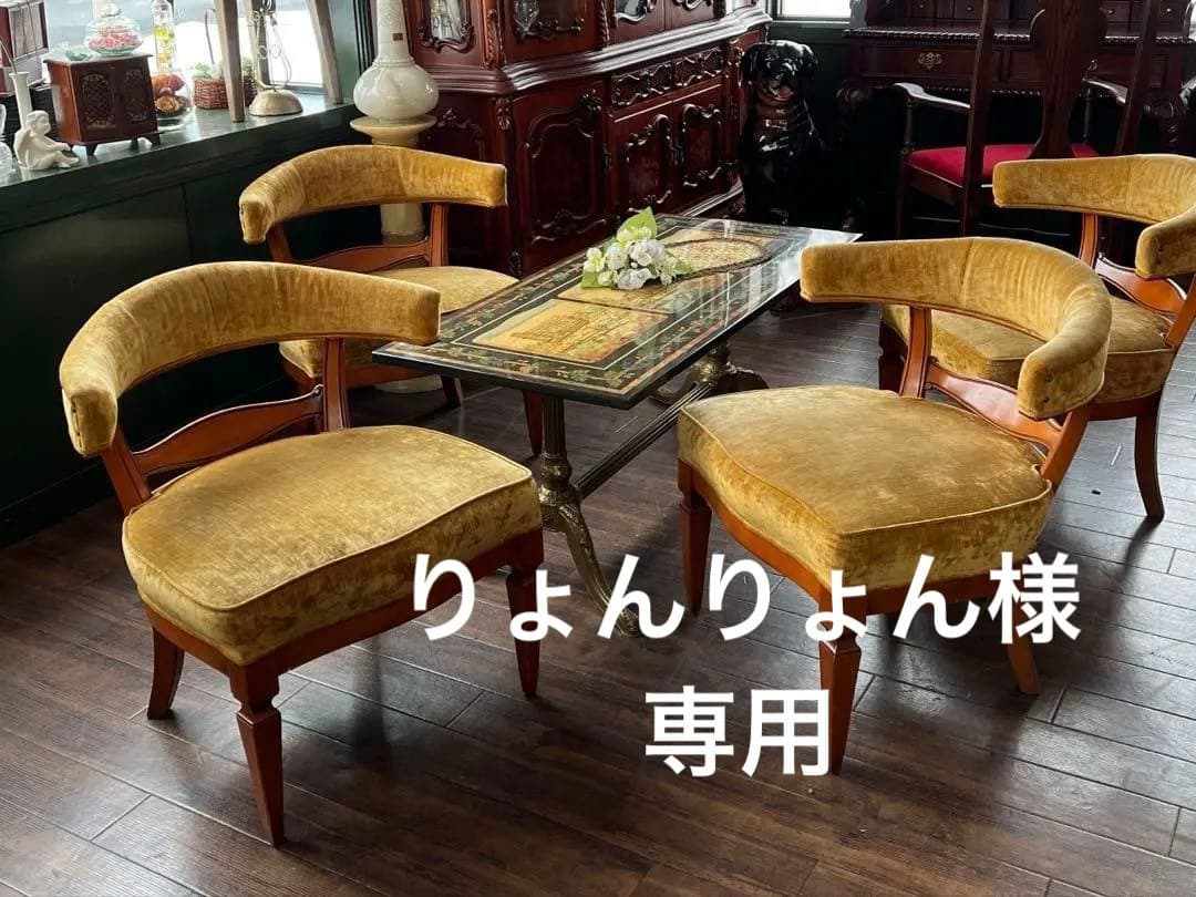 k210r124 ビンテージイエロー ベルベットのタブチェア サロンチェア 4脚