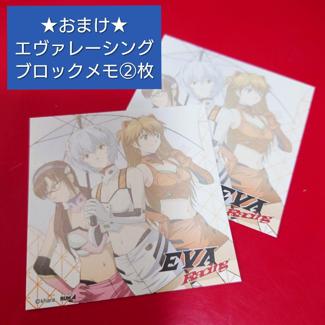 エヴァンゲリオンストア クリアファイル エヴァレーシング EVA LIMITED