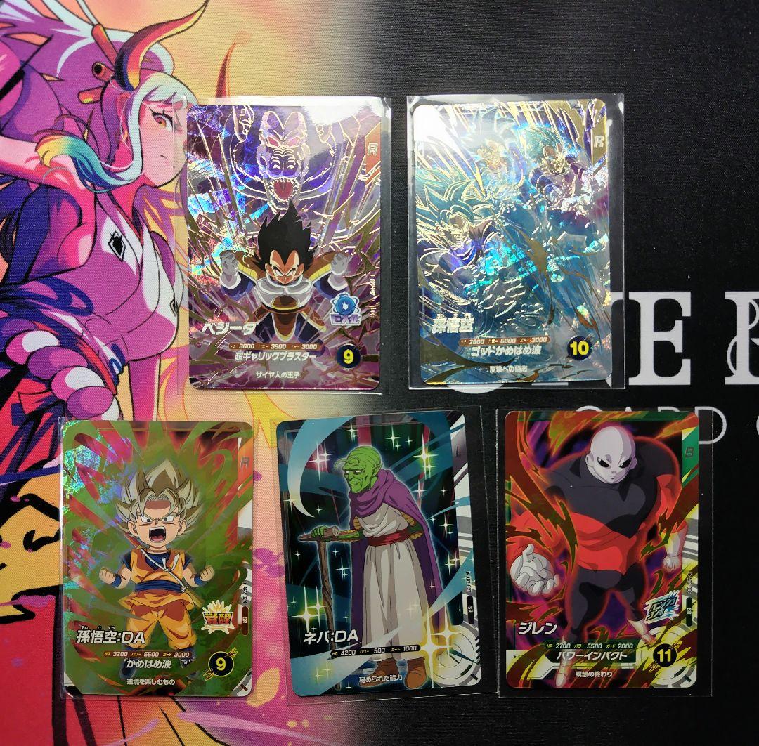 ドラゴンボールスーパーダイバーズ　アドバンスパック 2 パラレル　まとめ売り