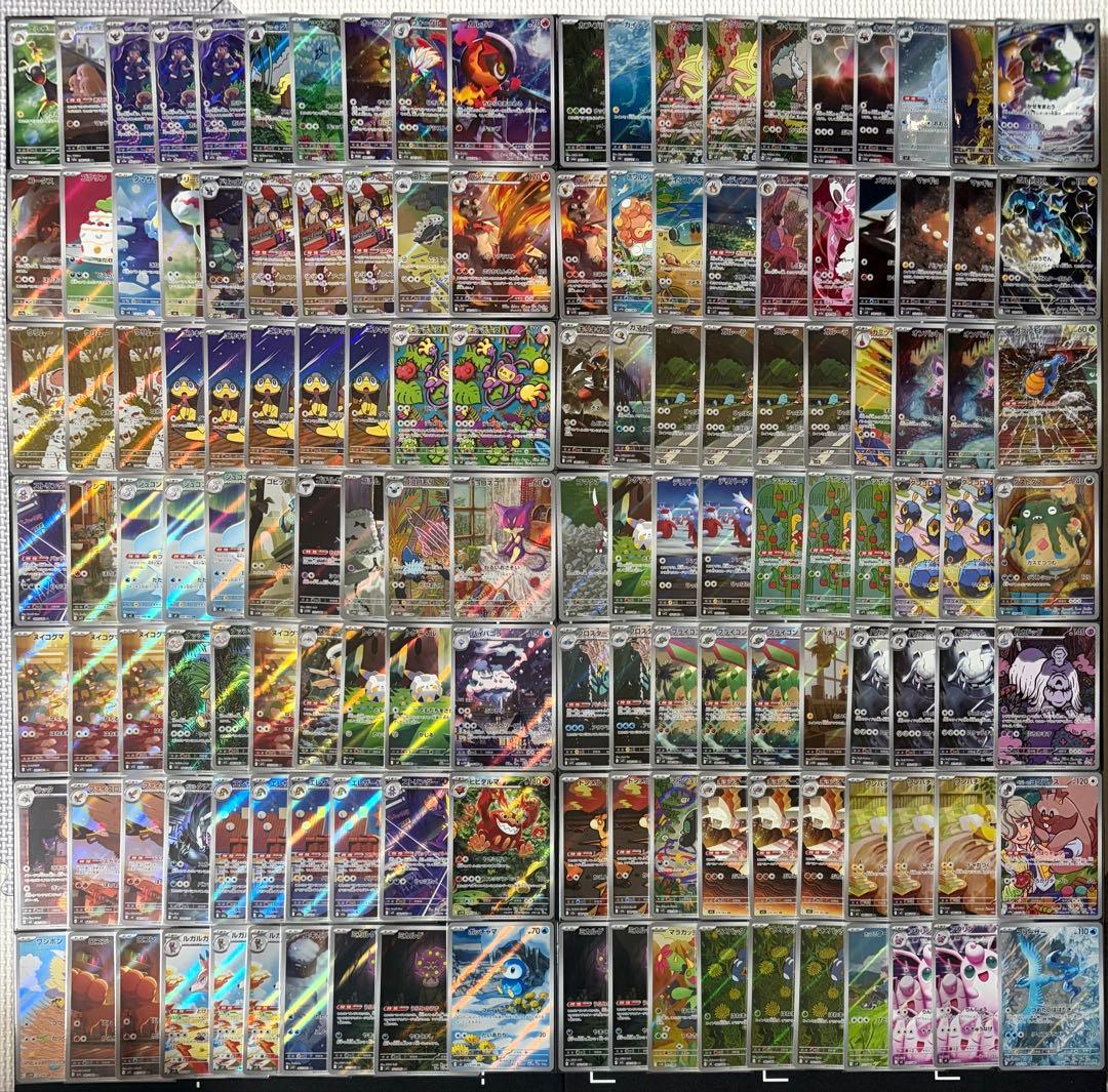 ポケモンカード AR Sシリーズ　まとめ売り