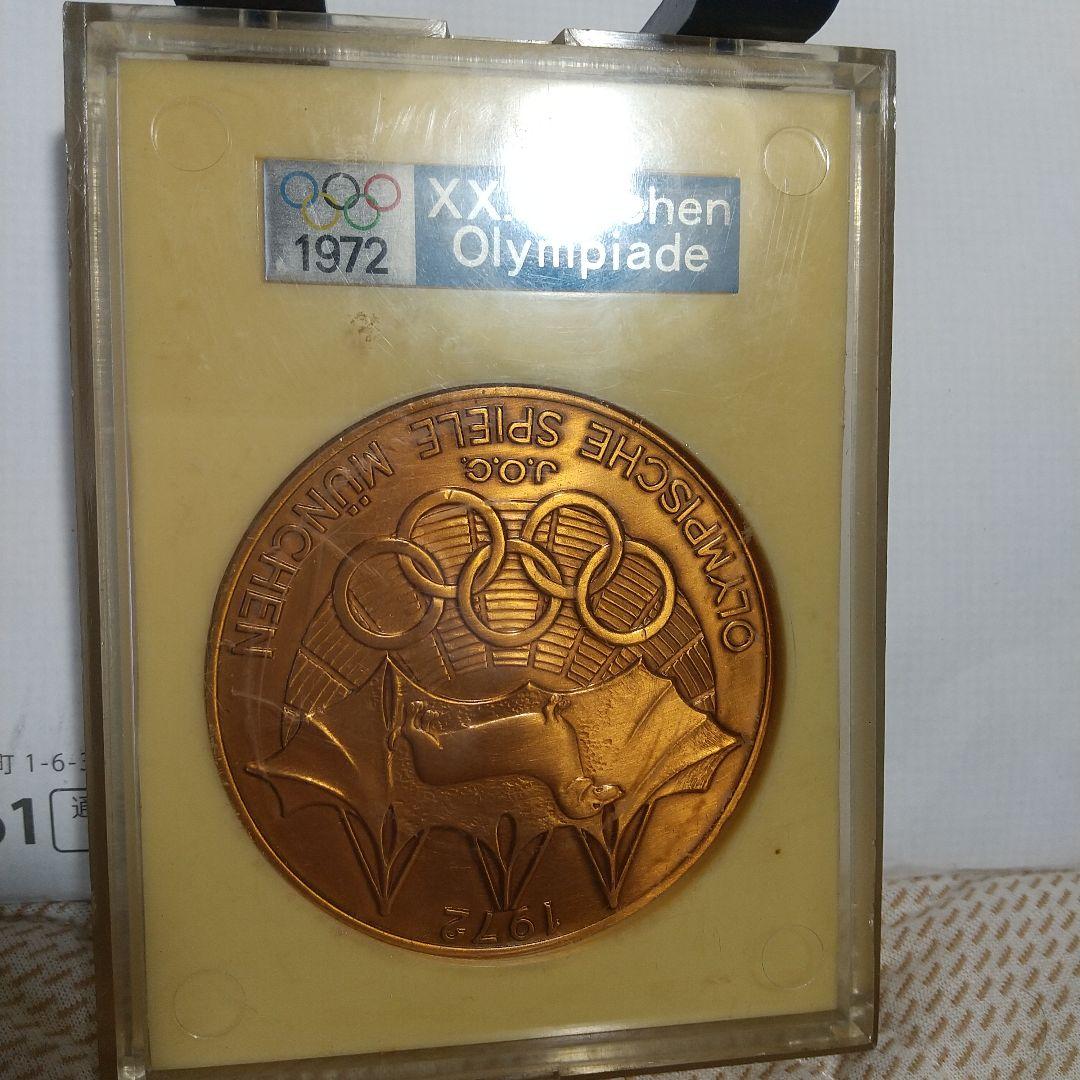 1972年ミュンヘンオリンピック記念 銅メダル - メルカリ