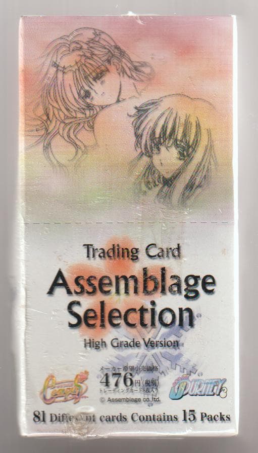 その他 Assemblage Selection High Grade Ver. BOX 61-3519-53 STボックス #75 クリア 443152 【AXEL】 アズワン