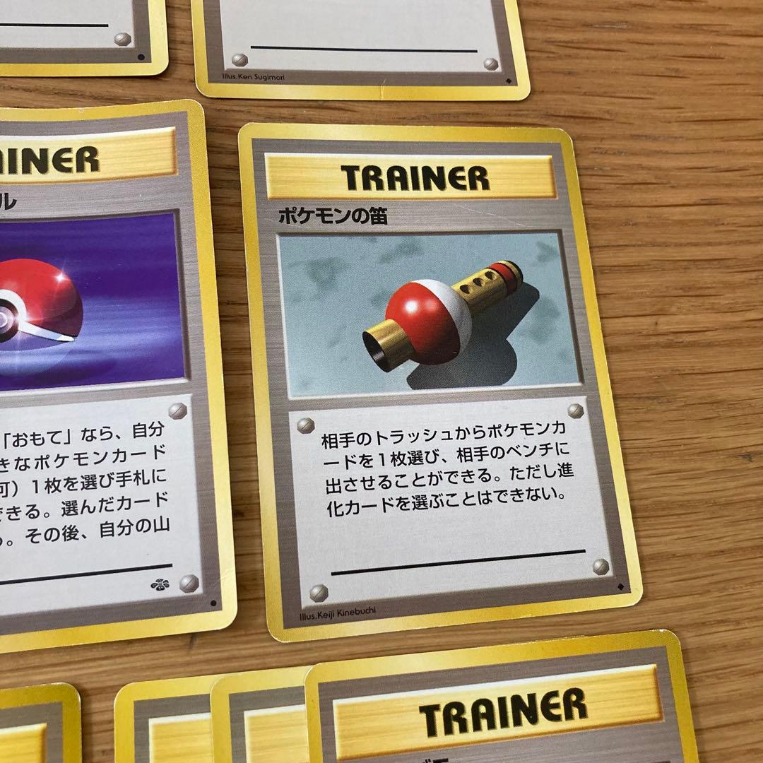 J*.様 ポケモンカード 旧裏 トレーナーカードまとめ売り - メルカリ