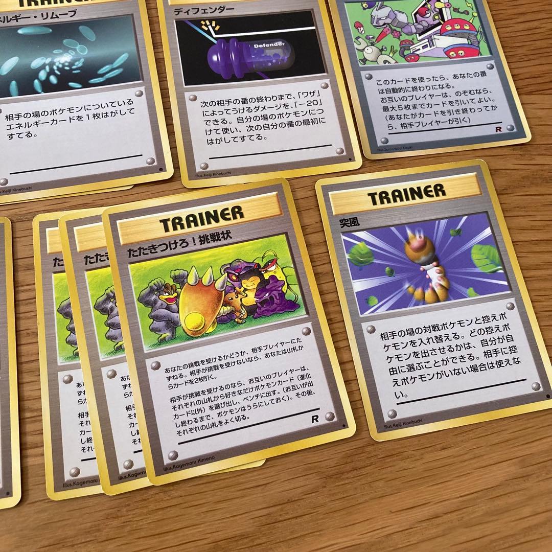 J*.様 ポケモンカード 旧裏 トレーナーカードまとめ売り - メルカリ