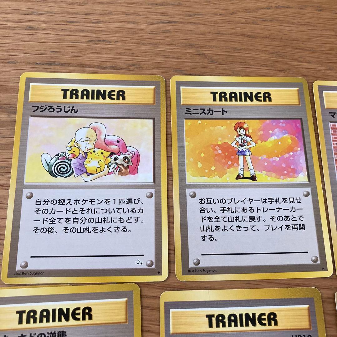 J*.様 ポケモンカード 旧裏 トレーナーカードまとめ売り - メルカリ