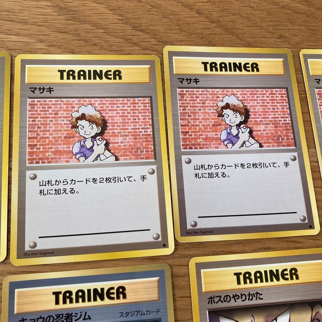 J*.様 ポケモンカード 旧裏 トレーナーカードまとめ売り - メルカリ