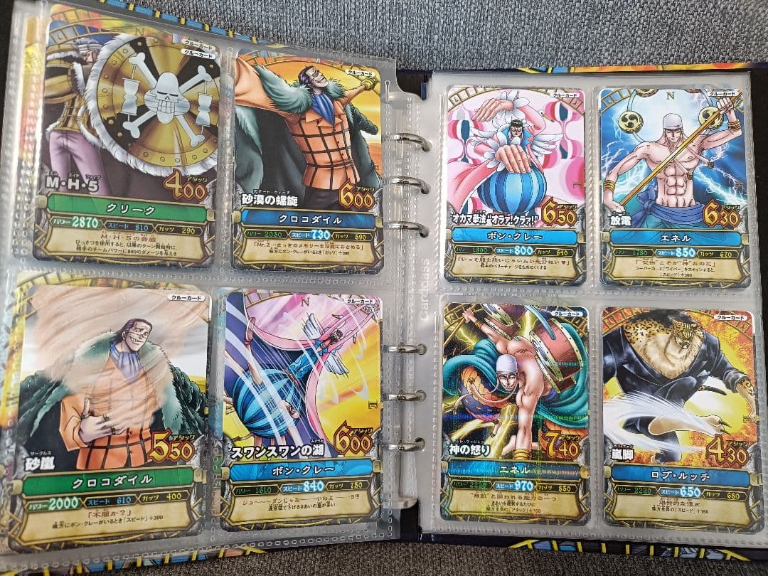 希少】ワンピーベリーマッチ 初期 104種まとめ売り - メルカリ