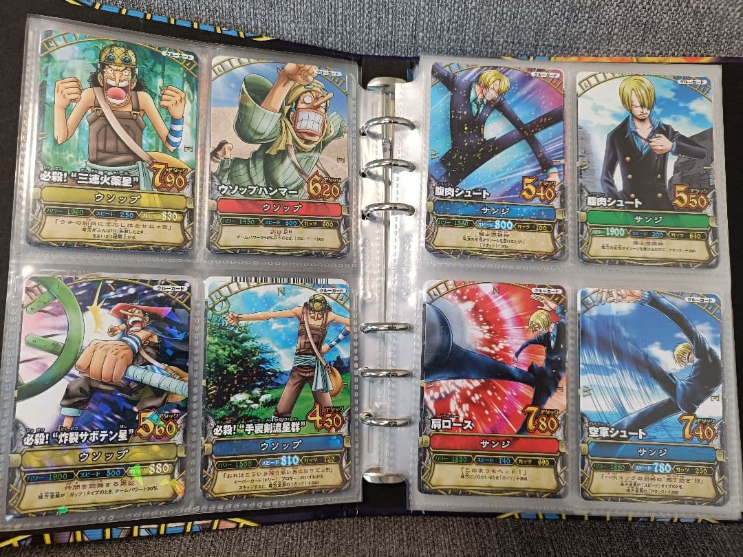 希少】ワンピーベリーマッチ 初期 104種まとめ売り - メルカリ