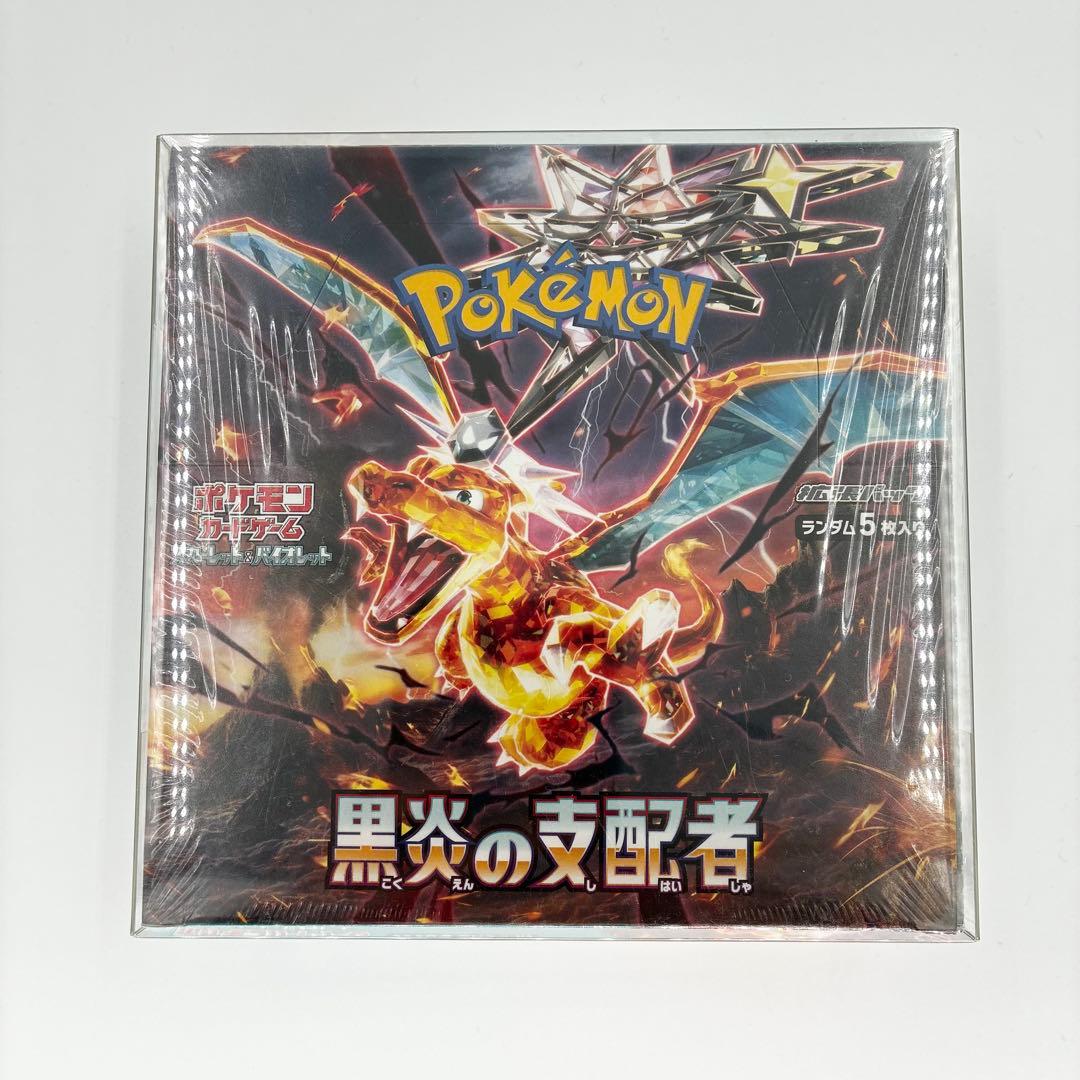 ポケモンカード 黒炎の支配者 シュリンク付きBOX 新品未開封