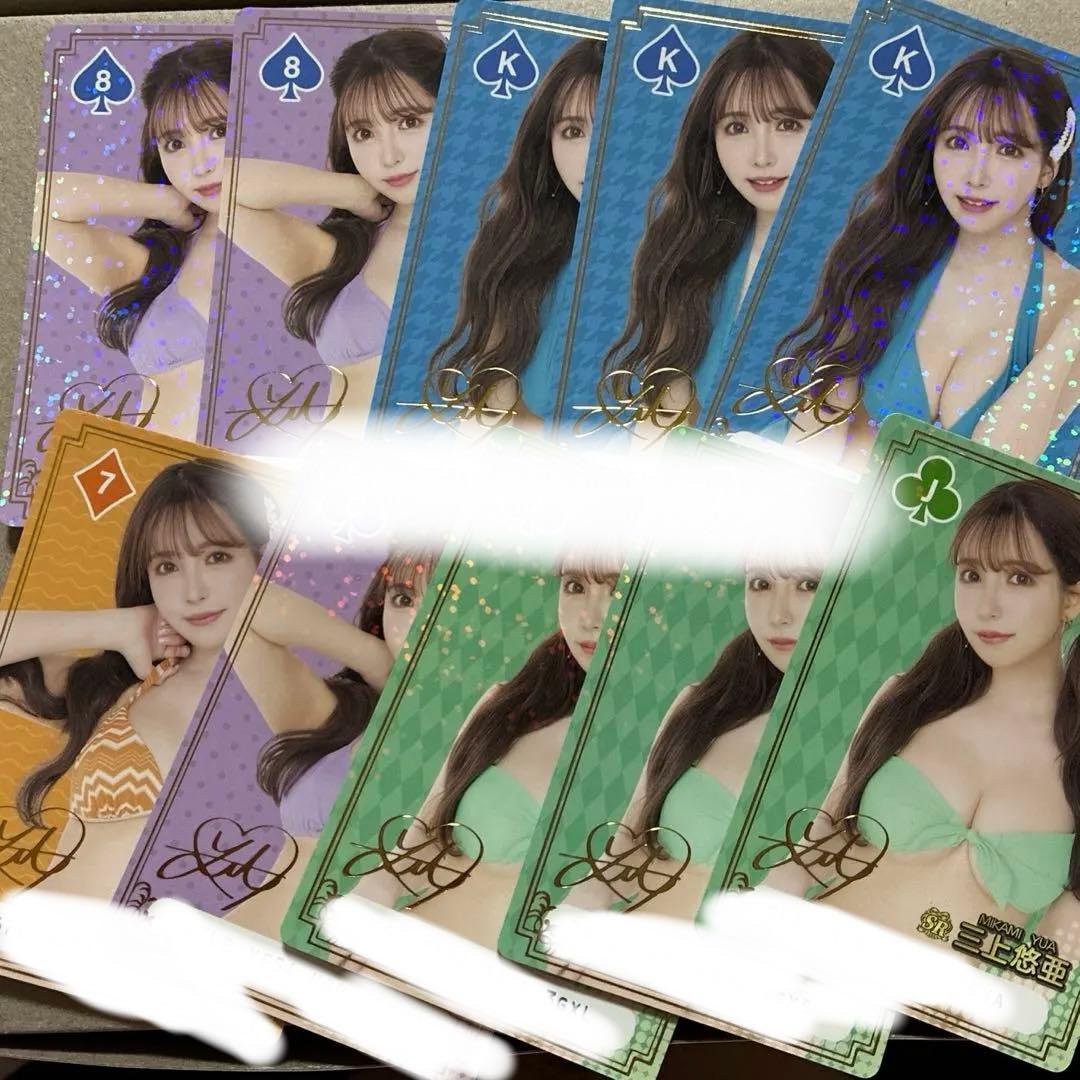 ガールズパーティコレクション トランプカード 三上悠亜 10枚セット