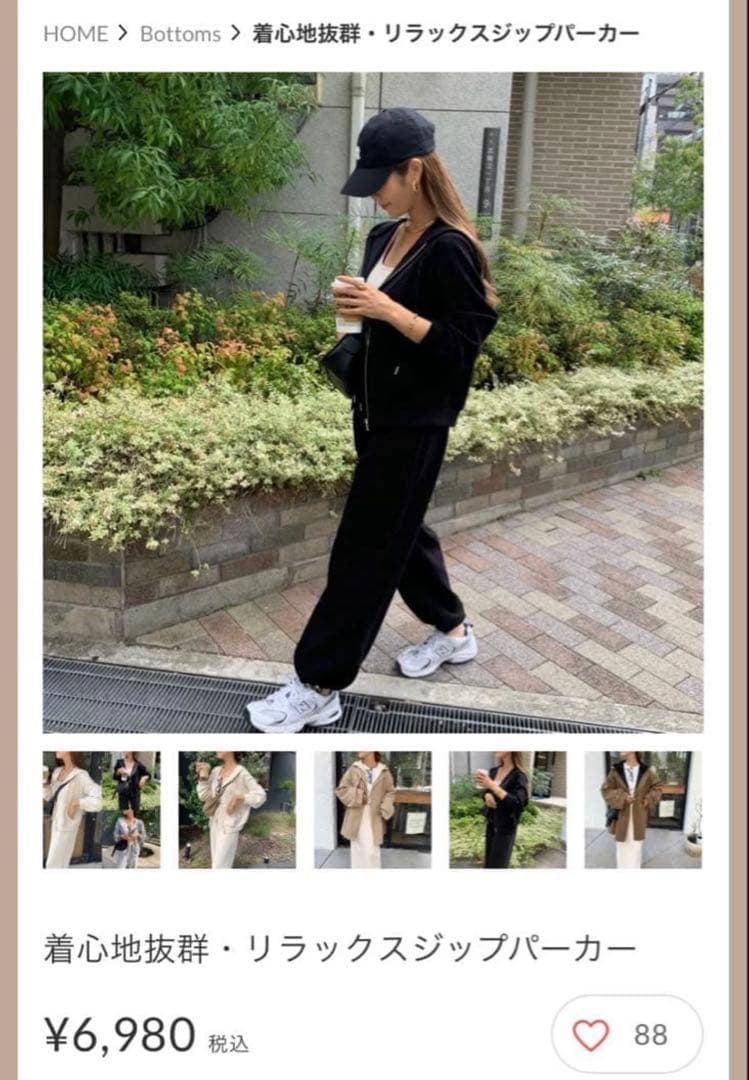 blate セットアップ ブラック - メルカリ