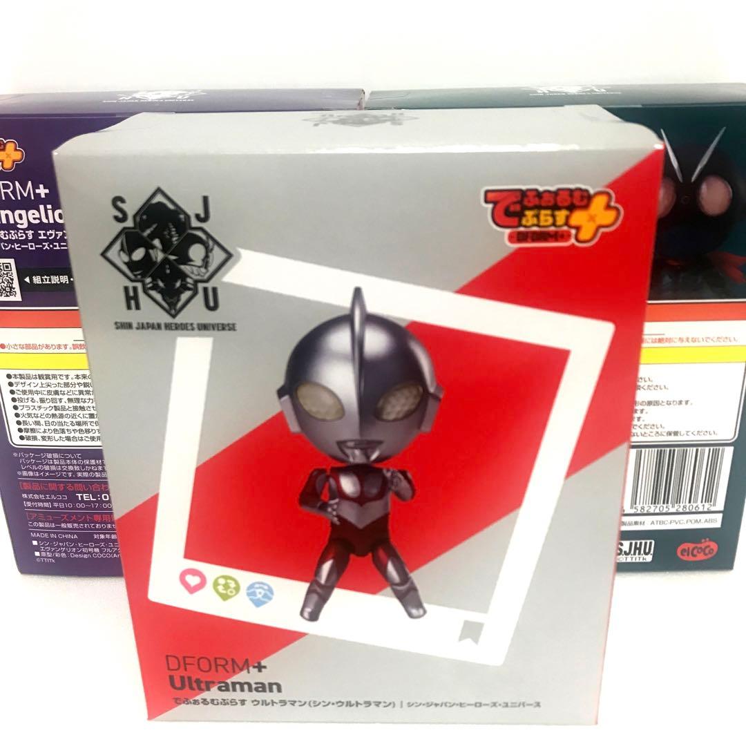 シンジャパンヒーローズユニバース でふぉるむぷらす ラウンドワン限定