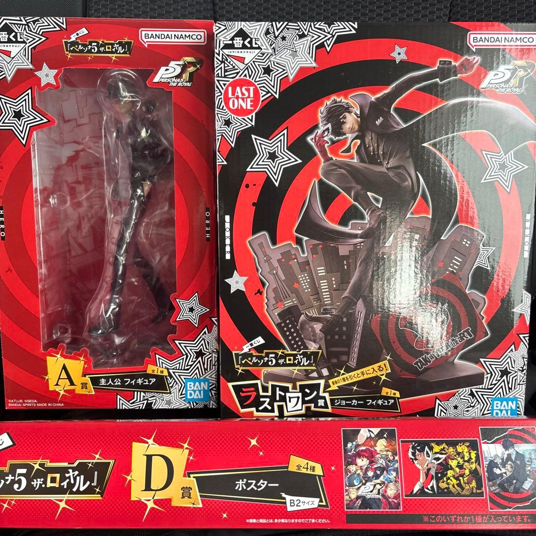 一番くじ ペルソナ5 ザ・ロイヤル A賞 ラストワン賞 フィギュア D賞