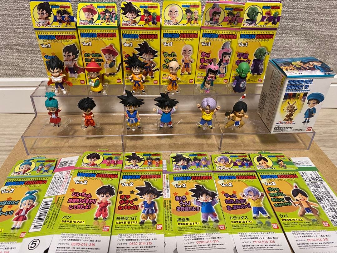 ドラゴンボール　ドラゴンチルドレン　vol.1フルコンプ　vol.2未コンプ