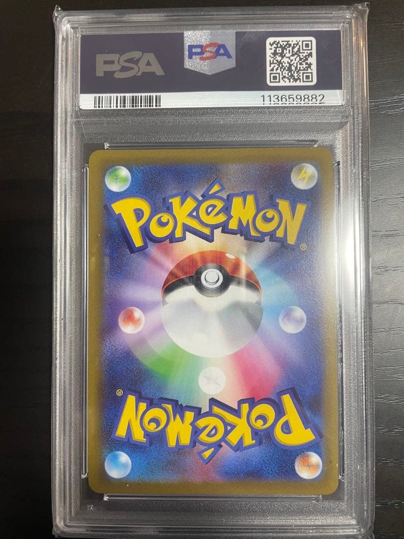 PSA10 ルカリオ V イベント賞品 #304 - メルカリ