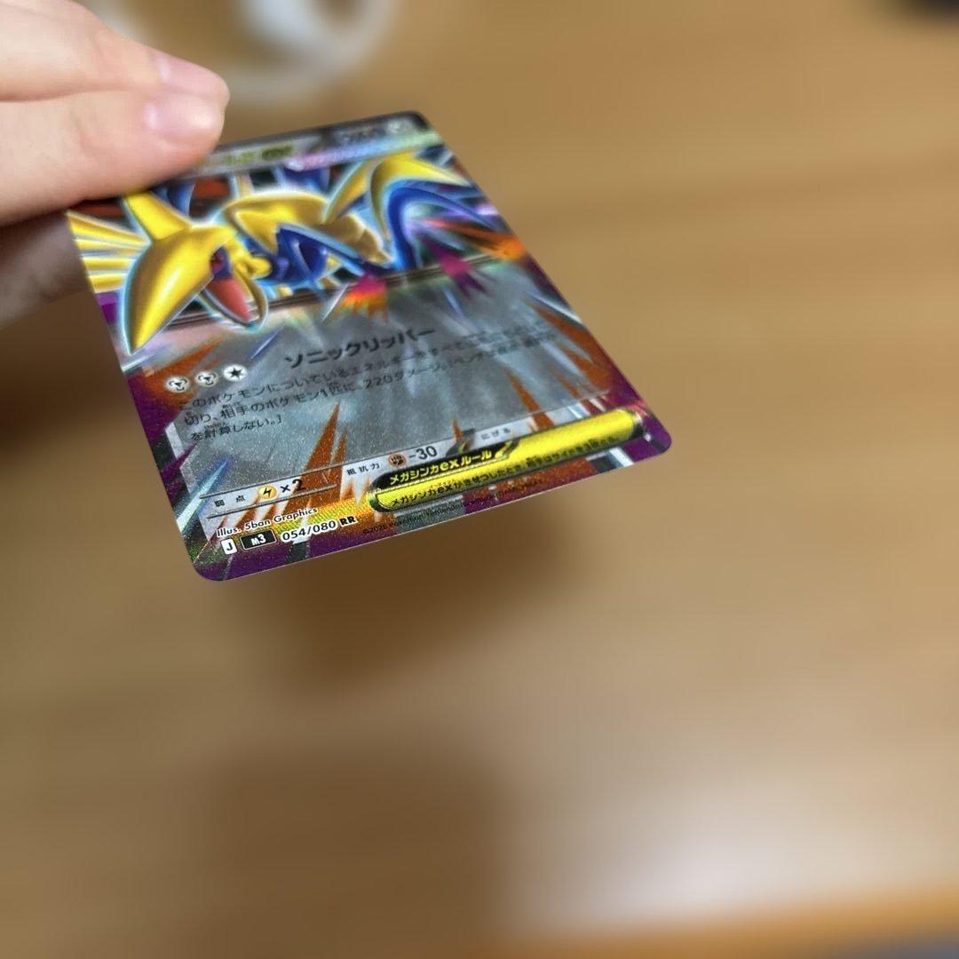 L*a様 エラーカード？！ メガエアームドEX ポケモンカード - メルカリ