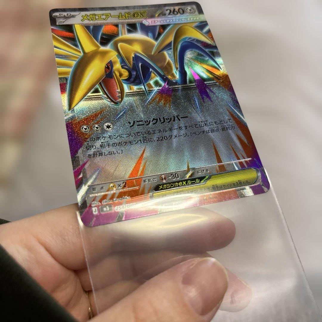 L*a様 エラーカード？！ メガエアームドEX ポケモンカード - メルカリ