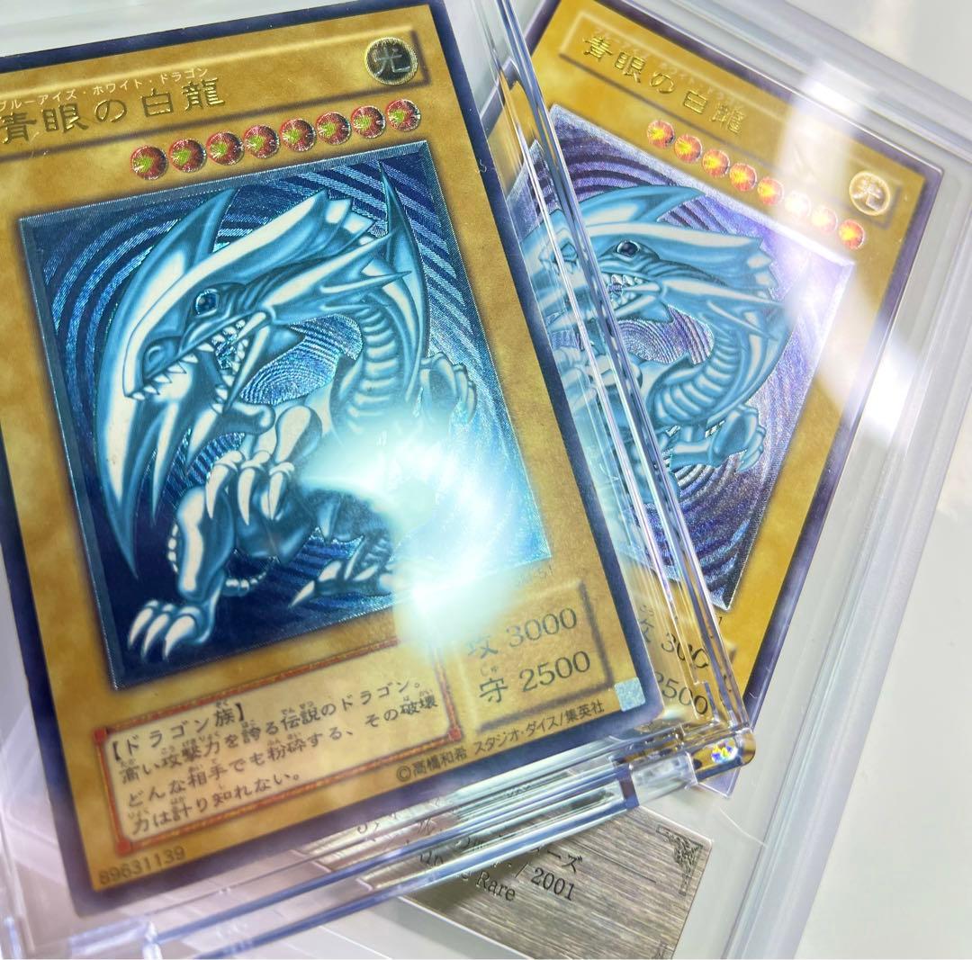 青眼の白龍 濃厚青艶 レリーフ - メルカリ