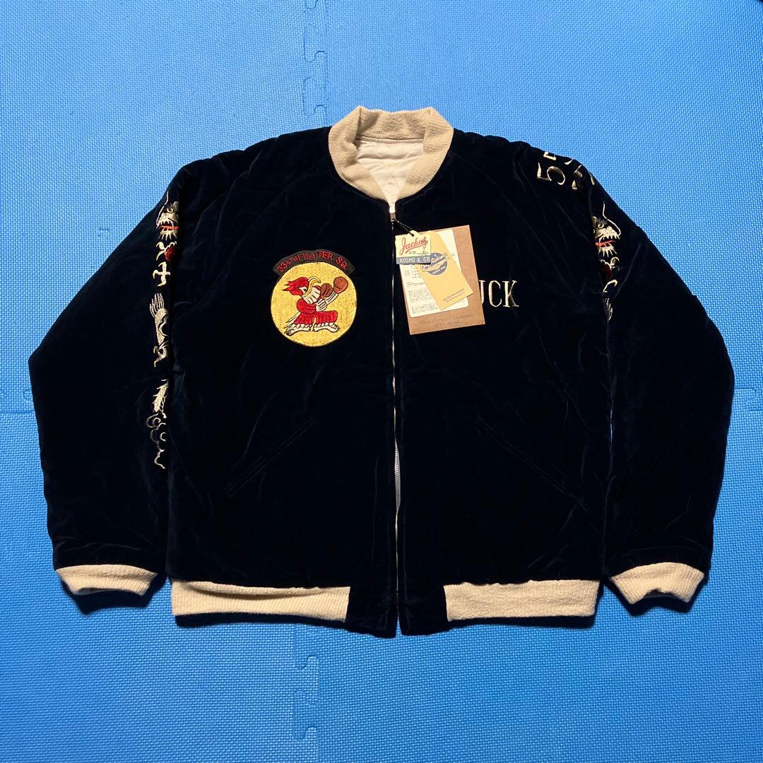 新品 バズリクソンズ×港商 スカジャン 特々大 XXLサイズ BR15536