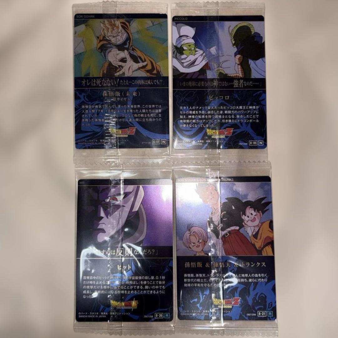 イタジャガ ドラゴンボール まとめ売り - メルカリ