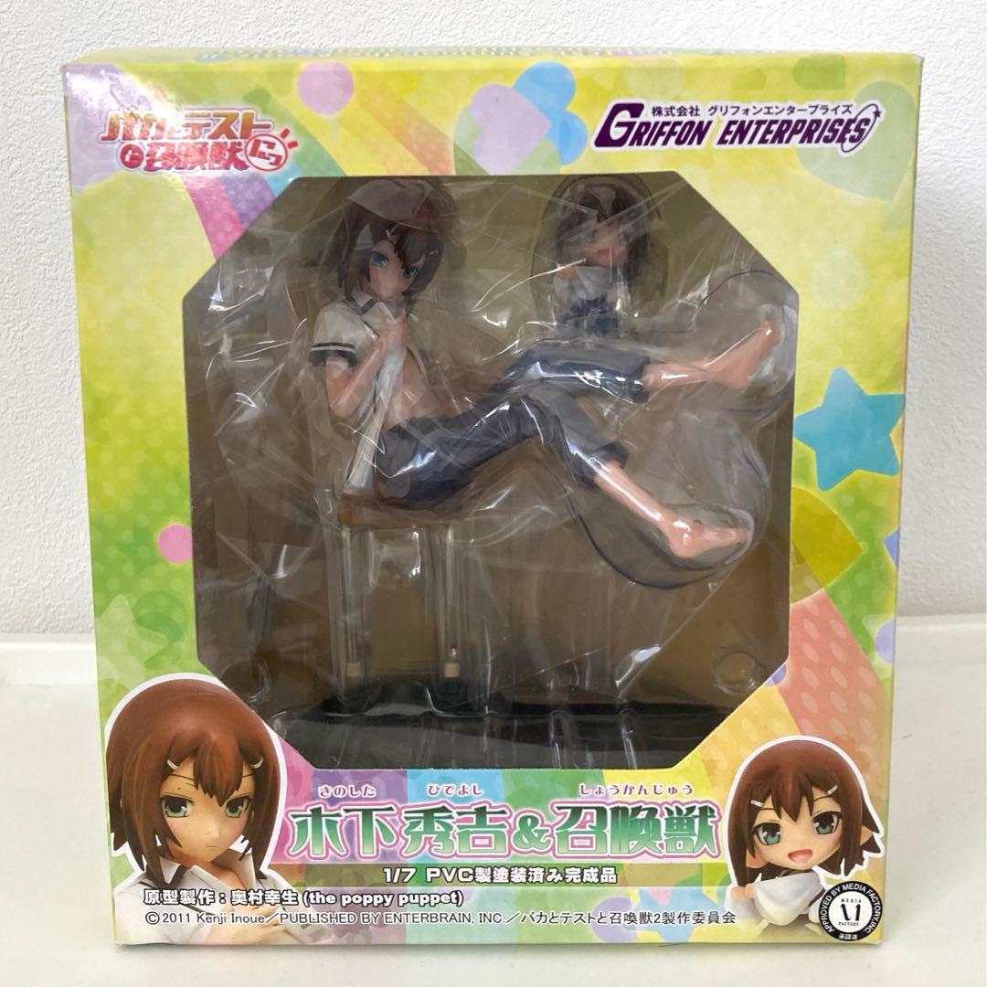 バカテス】木下秀吉&召喚獣 1/7フィギュア グリフォン製 - メルカリ