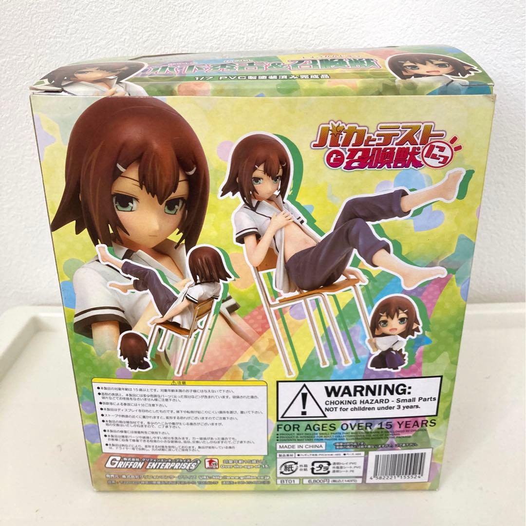 バカテス】木下秀吉&召喚獣 1/7フィギュア グリフォン製 - メルカリ