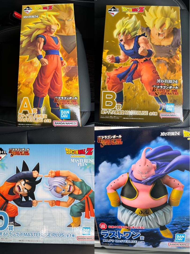 ドラゴンボール　一番くじ　まとめ売り