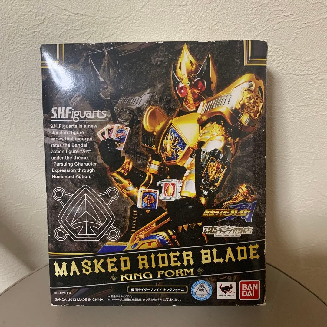 s.h.figuarts 仮面ライダーブレイド キングフォーム