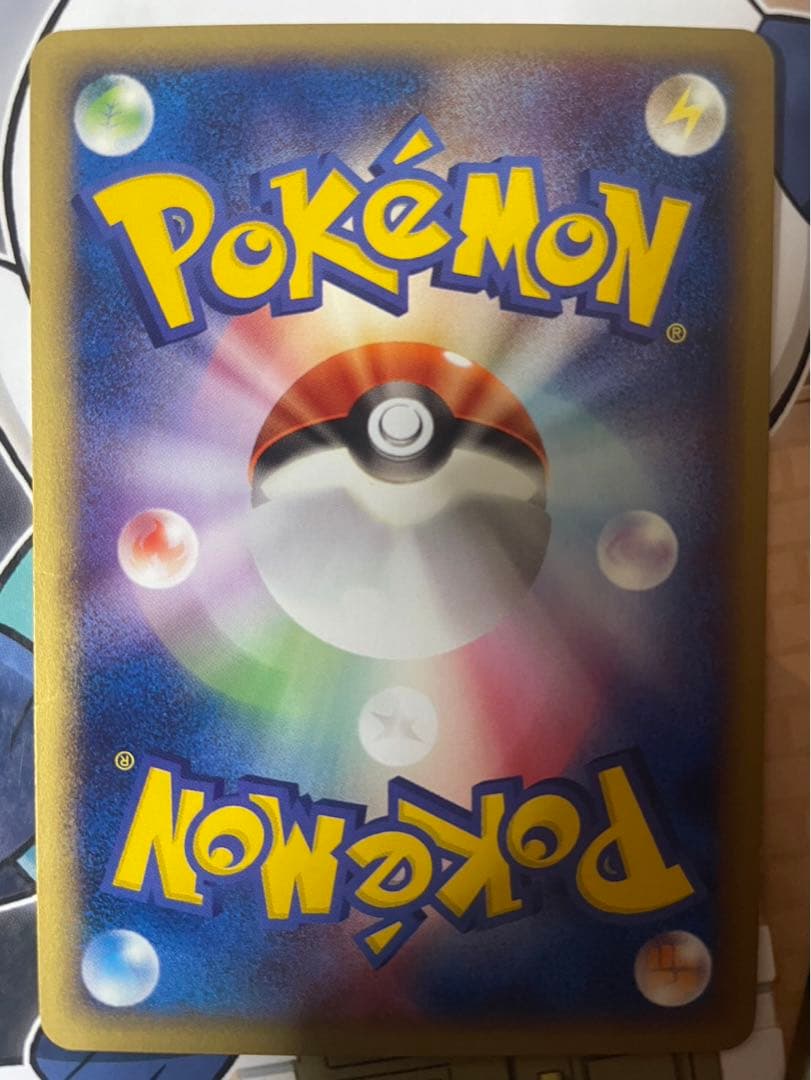 貴重！非売品 ヒトカゲ カードe エディションマークなし ポケモン