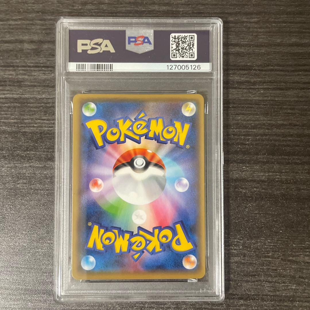 ポケモンカード 長場 ピカチュウ プロモ YU NAGABA psa9 - メルカリ