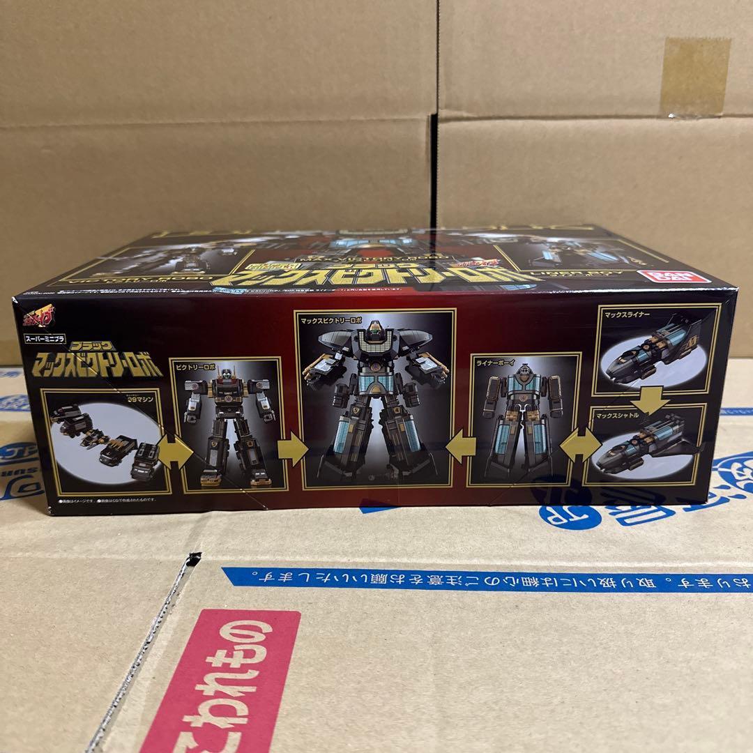 スーパーミニプラ ブラック マックスビクトリーロボ - メルカリ