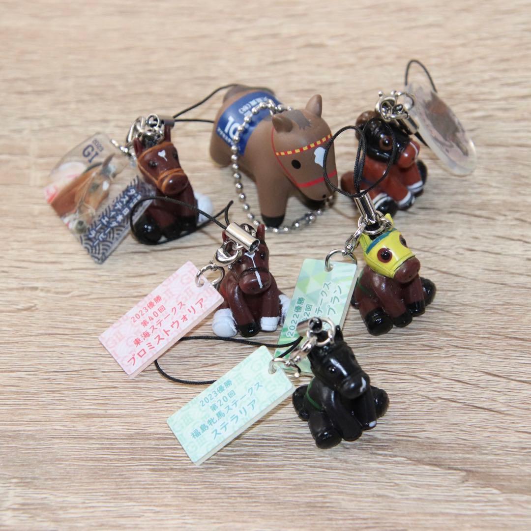 GW期間中即日発送】競走馬 競馬 ガチャ キーホルダー まとめ売り