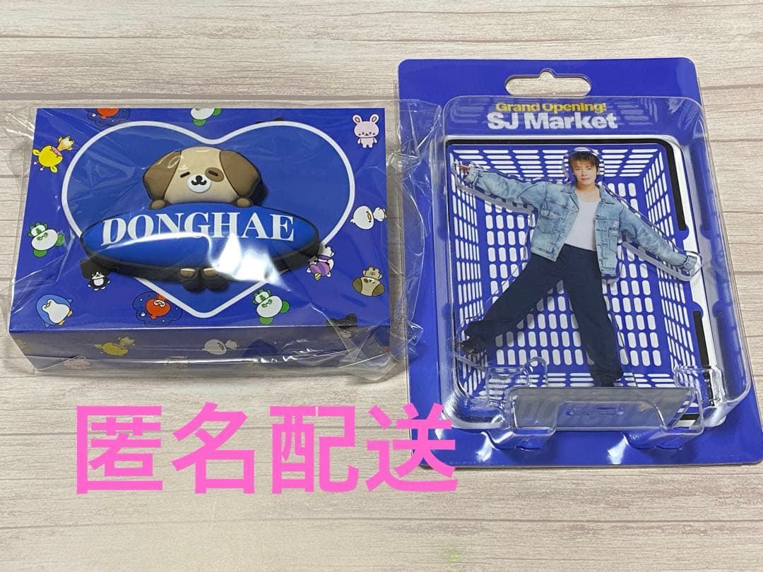 ドンヘ SUPERJUNIOR ファンライト ペンライトアクセサリー アクスタ