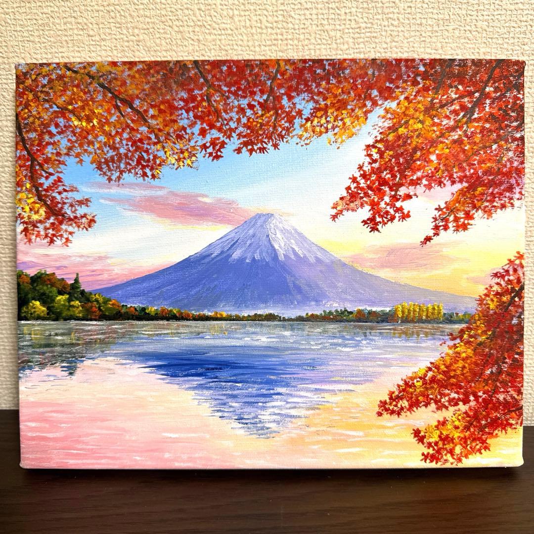 絵画 原画 風景画 肉筆 キャンバス F3 『逆さ富士と紅葉』 - メルカリ