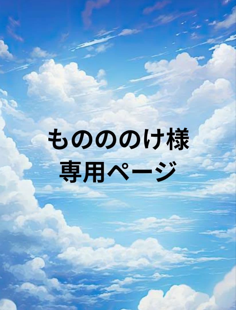 ものののけページ MONONOKE (@MONONOKE_2022) / Posts / X