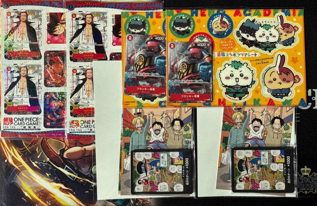 ワンピースカードゲーム　ミニカード　最強ジャンプ特大号第一ふろく