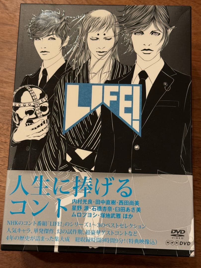 超美品　LIFE!～人生に捧げるコント～ DVD-BOX〈4枚組〉内村光良 Yahoo!オークション -「life ~人生に捧げるコント~ dvd-box」の落札