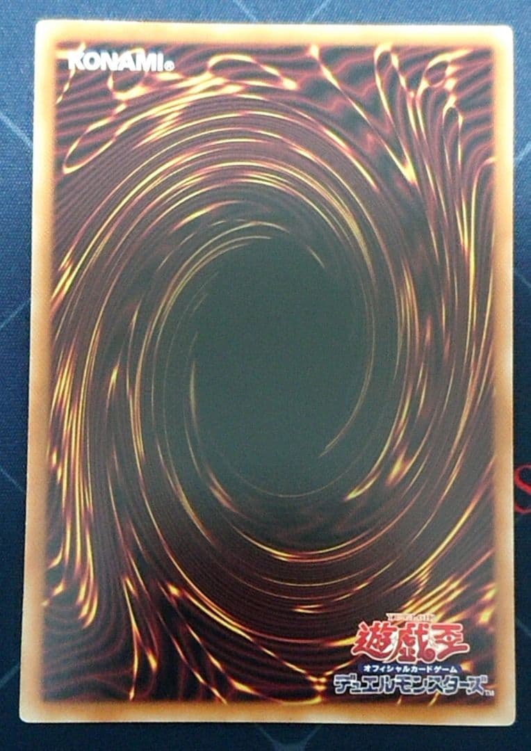 高レアリティ 遊戯王 絢嵐 シークレットレア デッキパーツセット