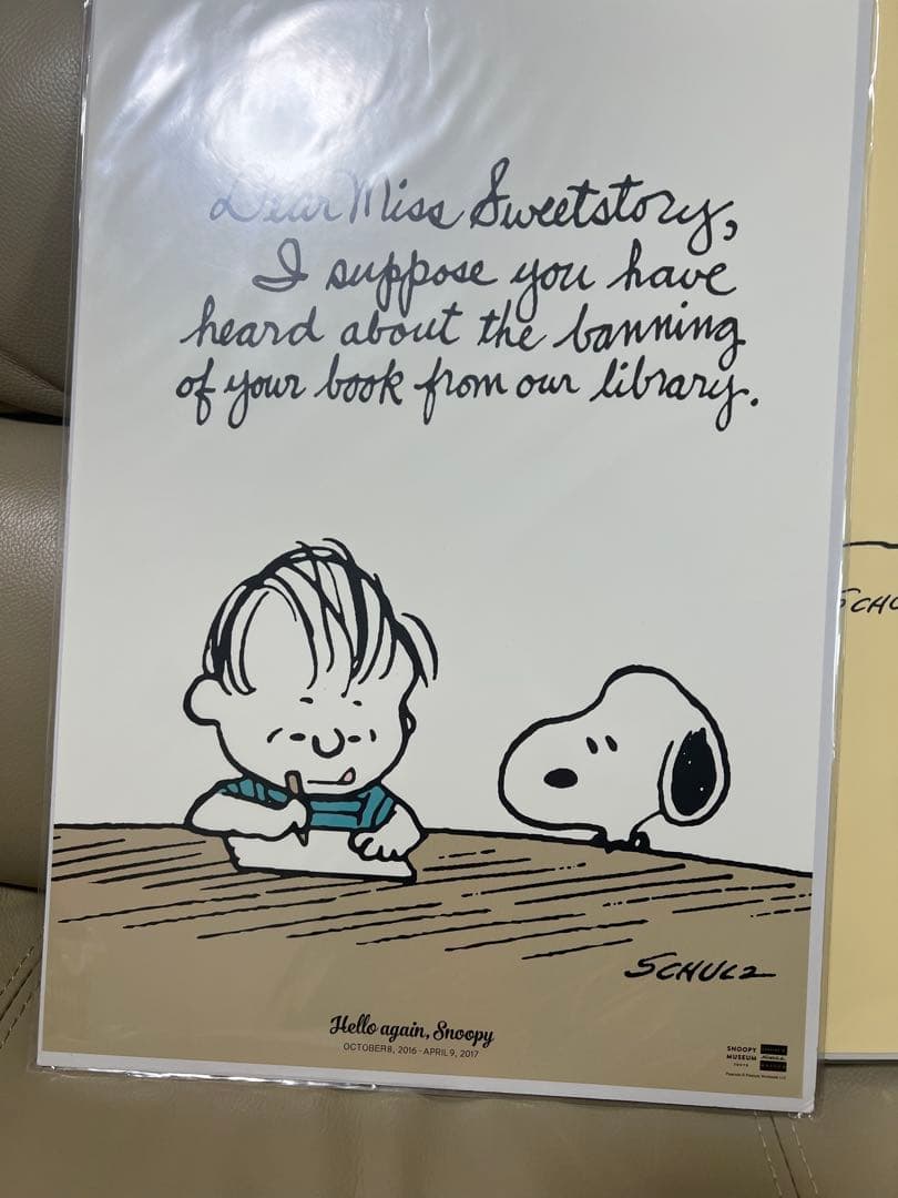 セット販売】スヌーピーミュージアムぬいぐるみ＋B4ポスター3枚 - メルカリ