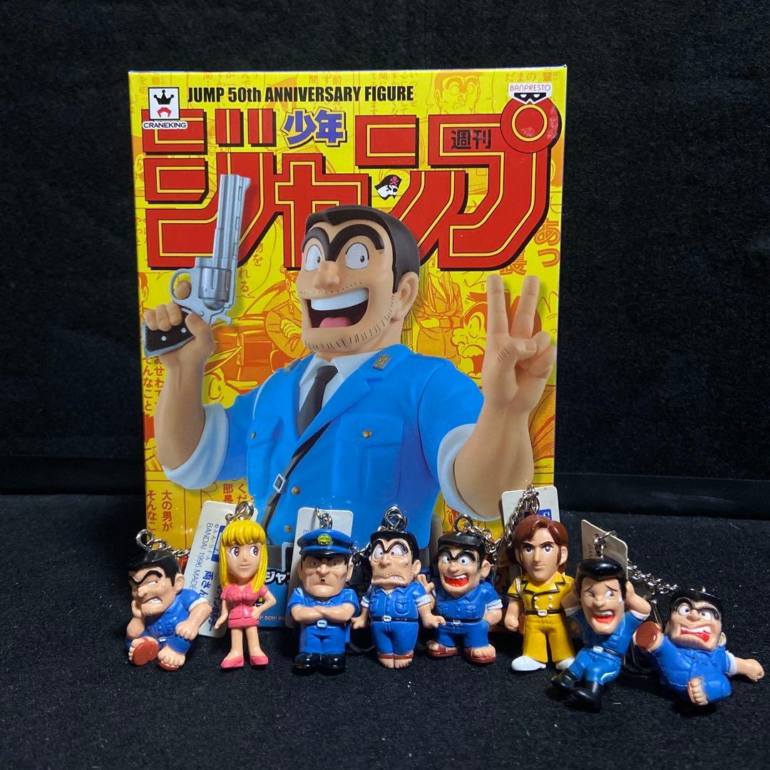 こち亀 両津勘吉ジャンプ 50周年記念フィギュア こち亀ツイン