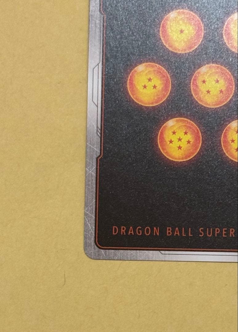 フュージョンワールド マンガブースター ゴテンクス パラレルSB02-022