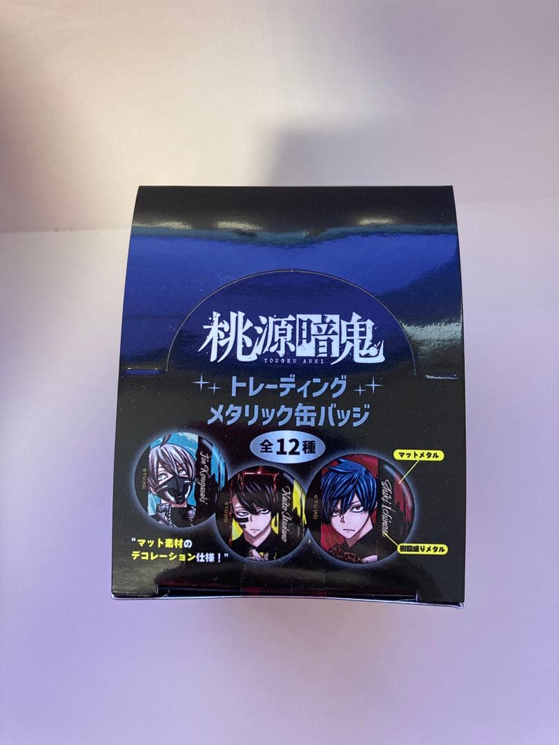 桃源暗鬼 トレーディングメタリック缶バッジ 全12種 box - メルカリ